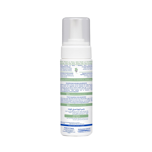 Shampoo para el cuidado de costra láctea en recién nacidos - Mustela Mexico - 2